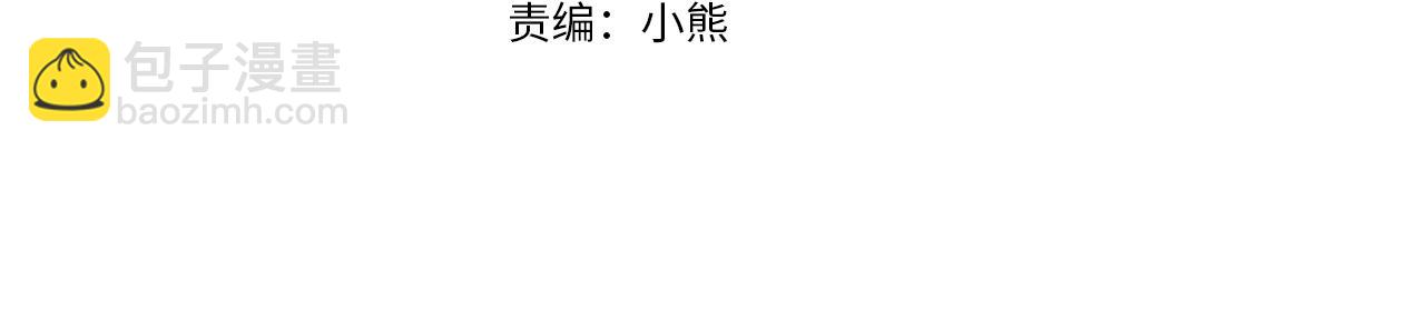 第256话 皇后与鸿妃的谈话(1/2)-第257话