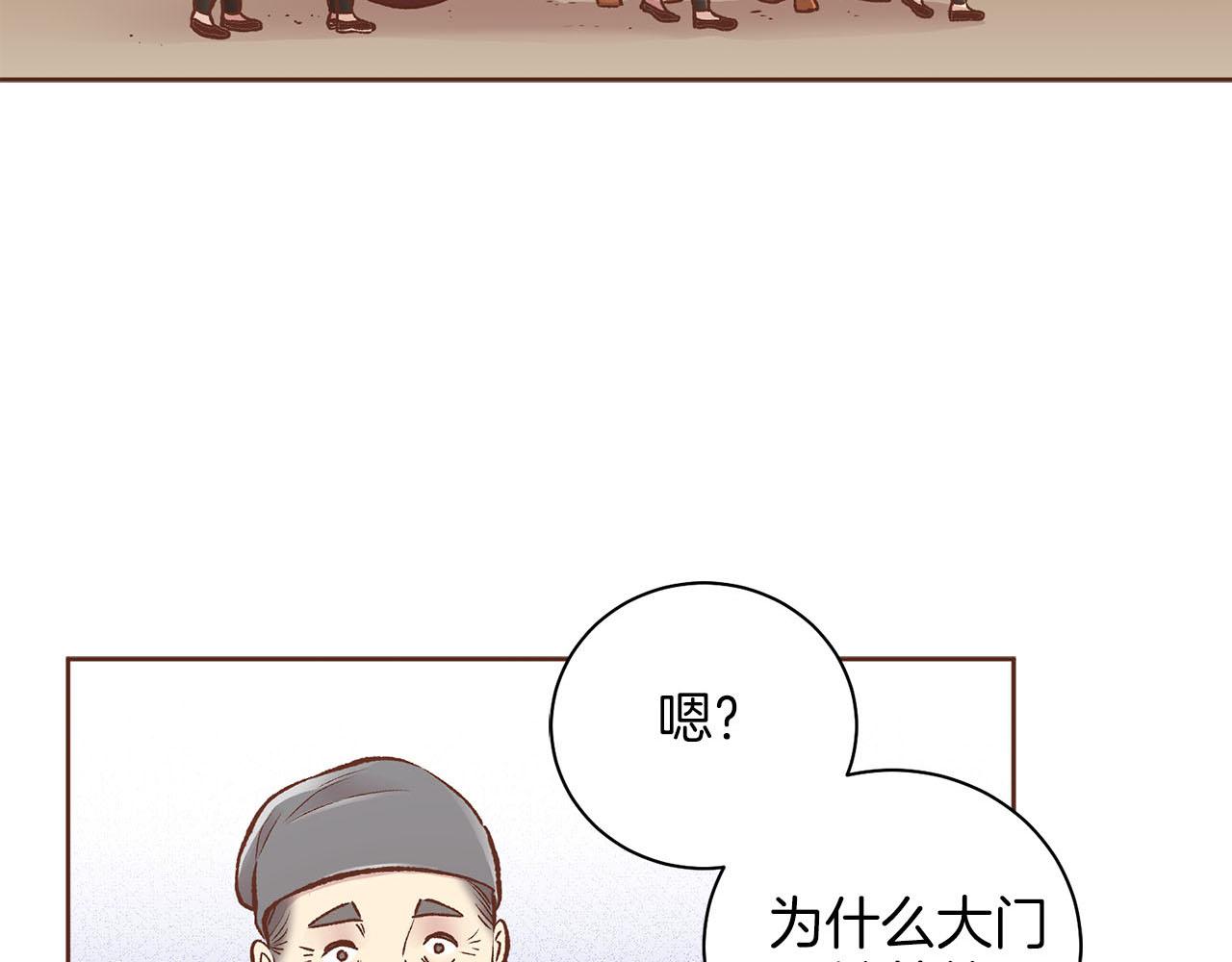 第258话 &ldquo;闹婚&rdquo;风波(1/2)-第259话