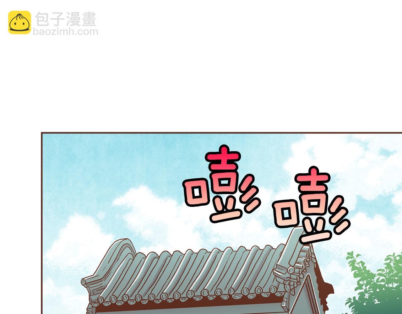 第258话 &ldquo;闹婚&rdquo;风波(1/2)-第259话