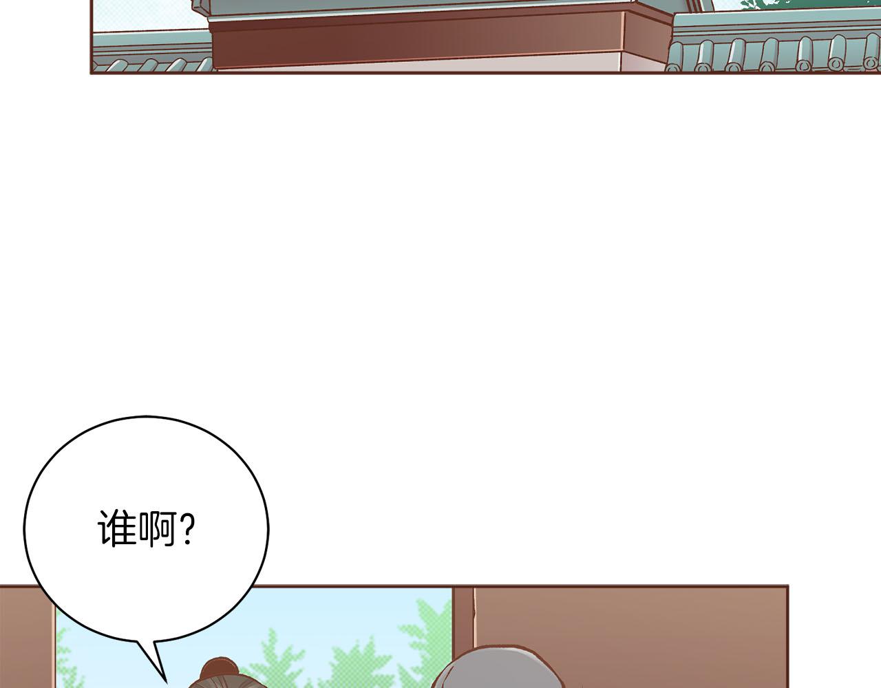 第258话 &ldquo;闹婚&rdquo;风波(1/2)-第259话