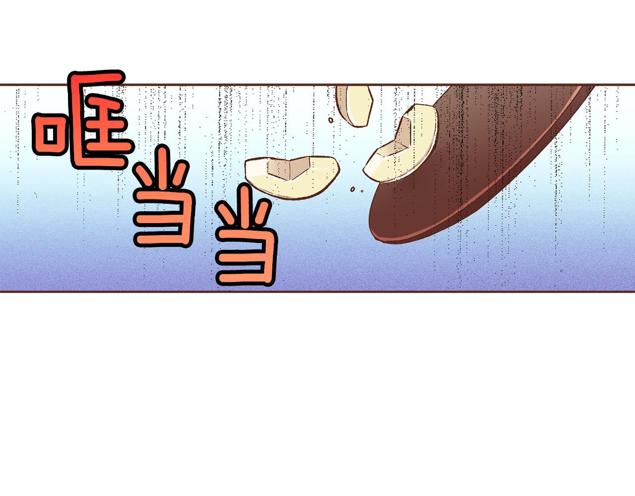 第258话 &ldquo;闹婚&rdquo;风波(1/2)-第259话