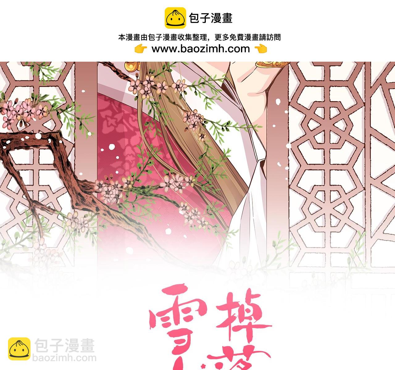 第258话 &ldquo;闹婚&rdquo;风波(1/2)-第259话