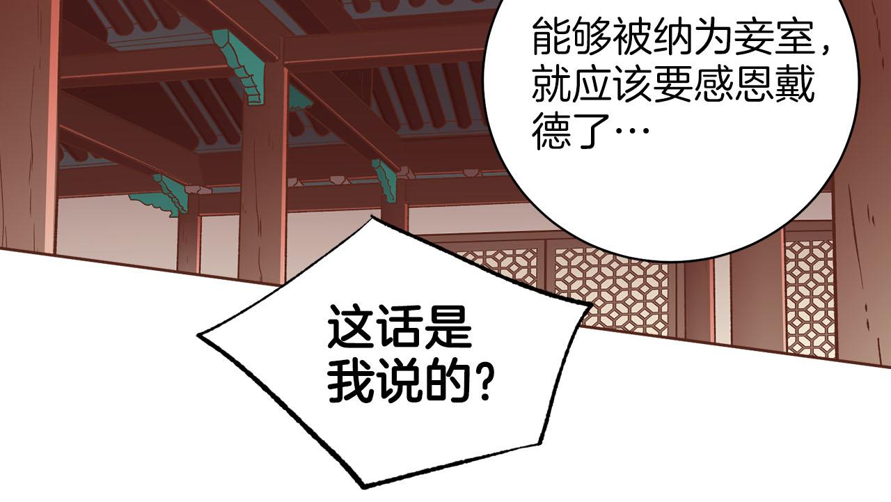 第258话 &ldquo;闹婚&rdquo;风波(1/2)-第259话