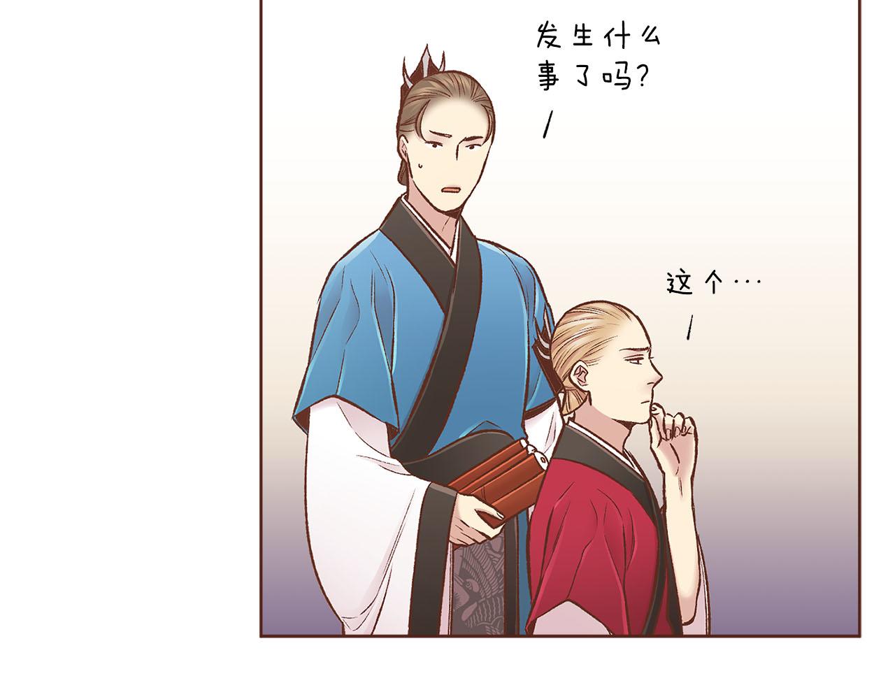 第258话 &ldquo;闹婚&rdquo;风波(1/2)-第259话