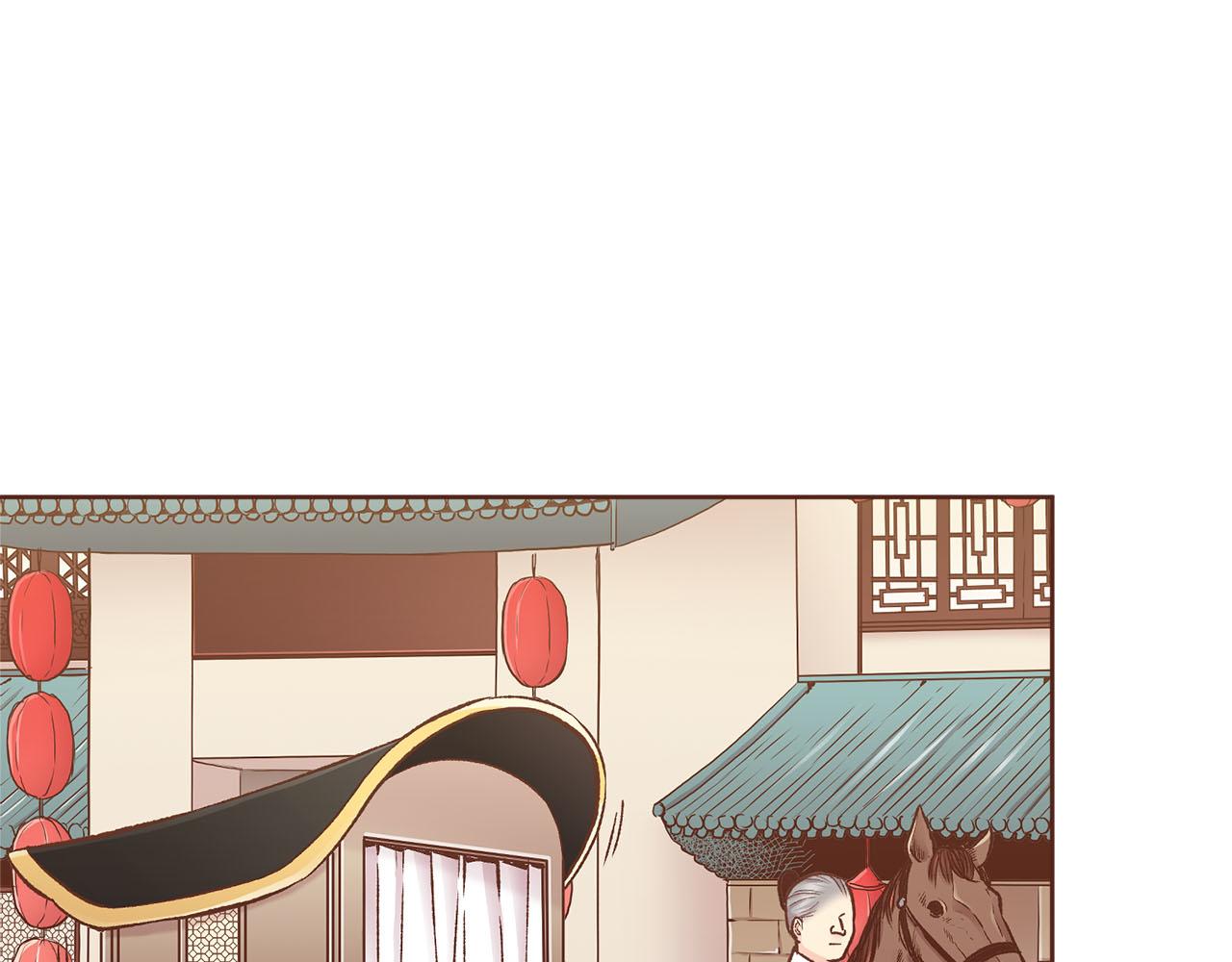 第258话 &ldquo;闹婚&rdquo;风波(1/2)-第259话