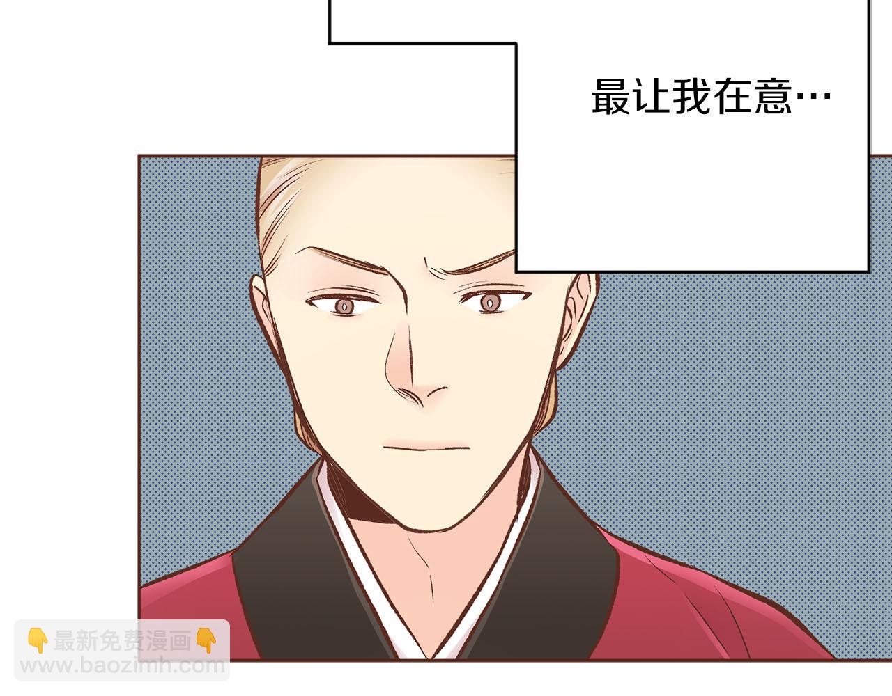 第258话 &ldquo;闹婚&rdquo;风波(1/2)-第259话