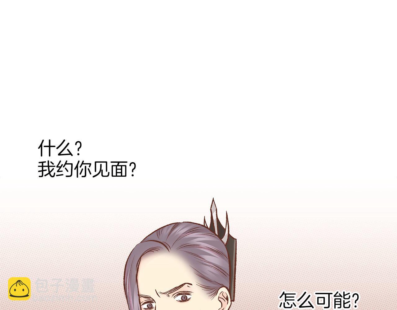 第258话 &ldquo;闹婚&rdquo;风波(1/2)-第259话