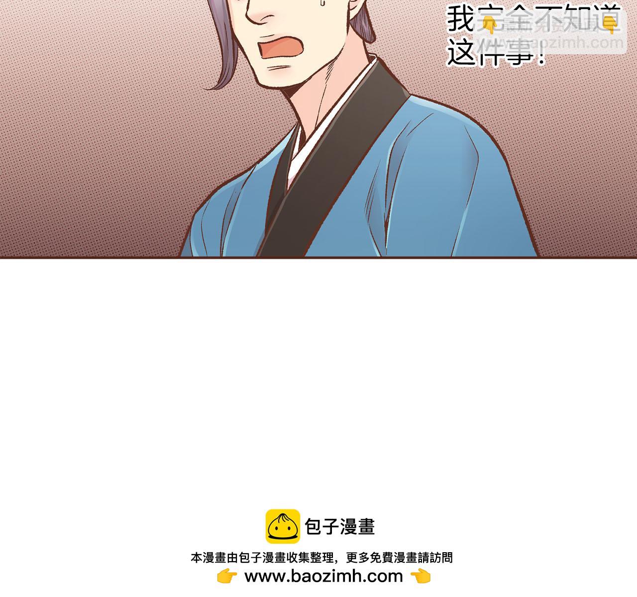 第258话 &ldquo;闹婚&rdquo;风波(1/2)-第259话