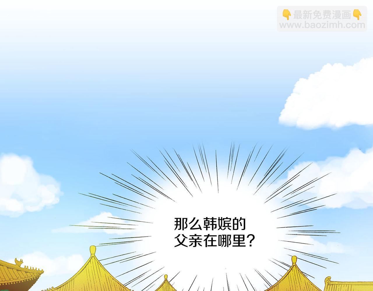第26话 危机逼近(1/2)-第27话