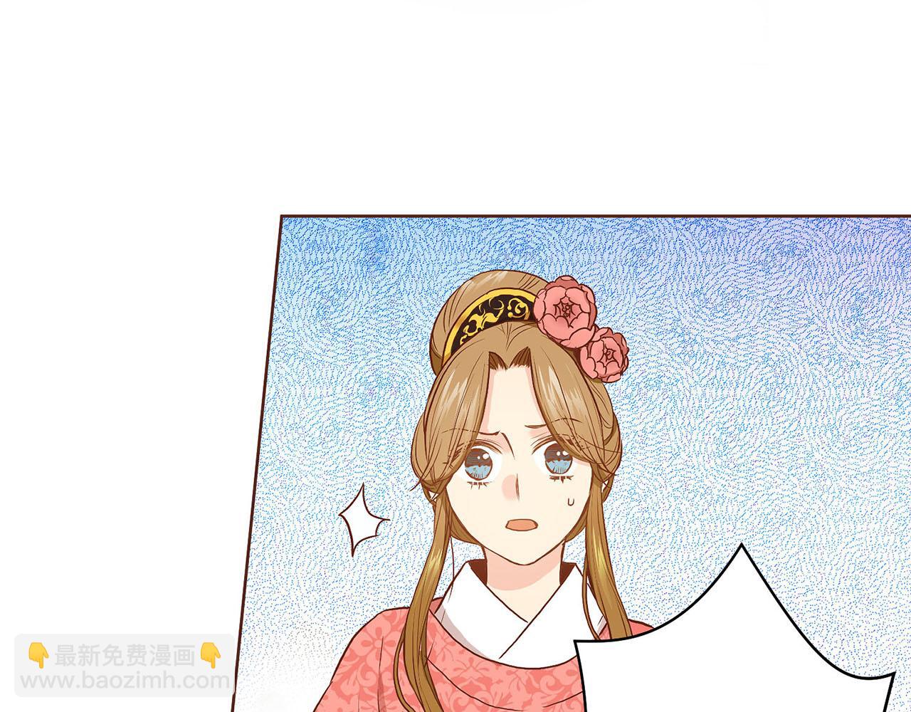 第26话 危机逼近(1/2)-第27话