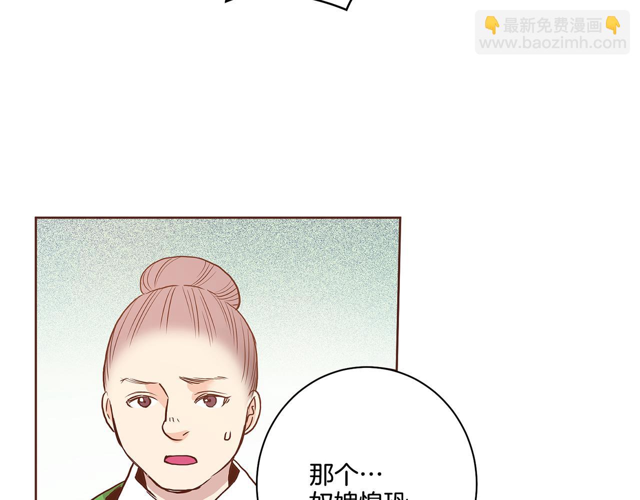 第26话 危机逼近(1/2)-第27话