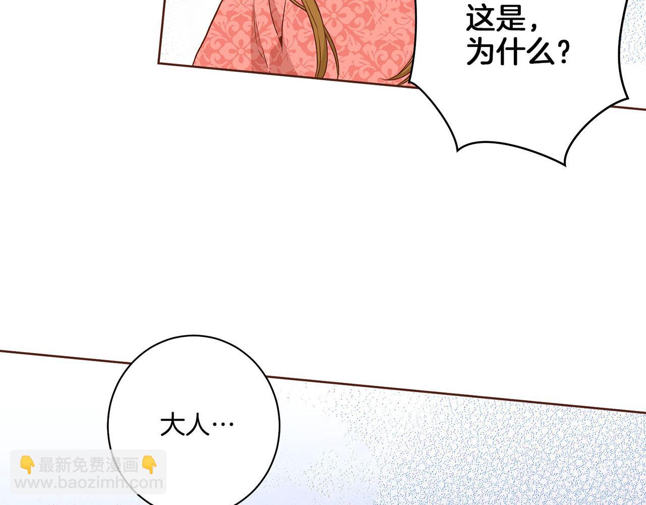 第26话 危机逼近(1/2)-第27话