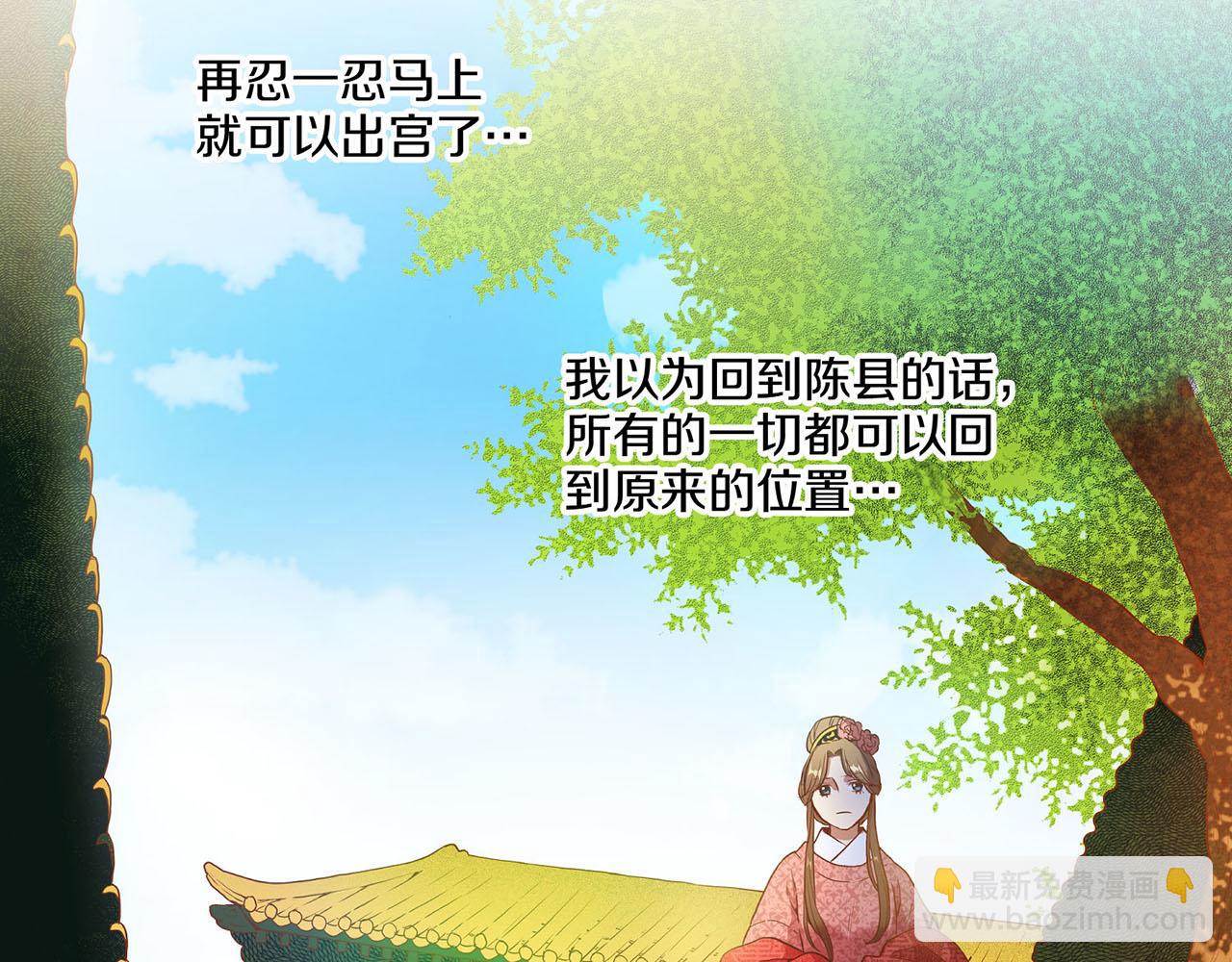 第26话 危机逼近(1/2)-第27话