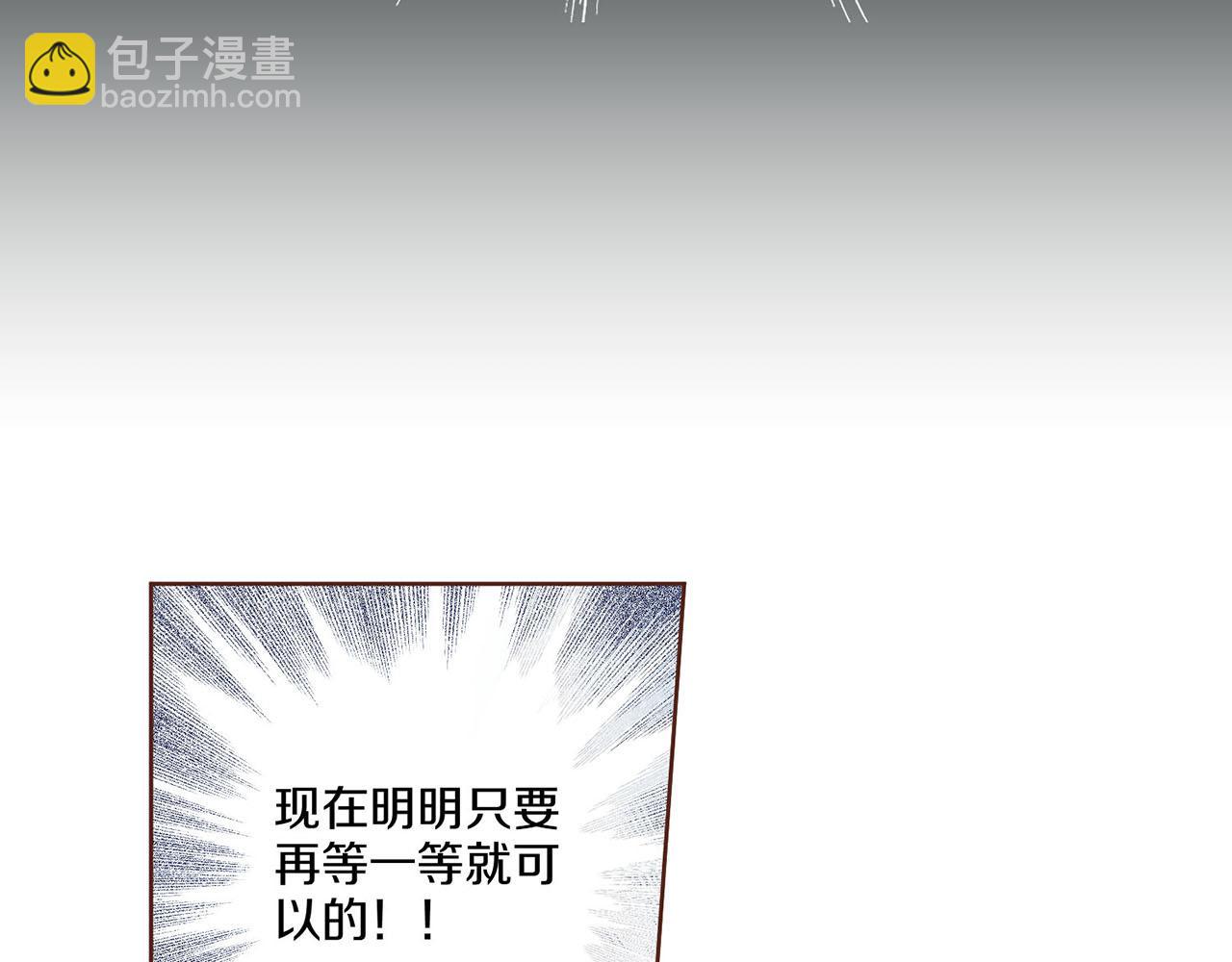 第26话 危机逼近(1/2)-第27话