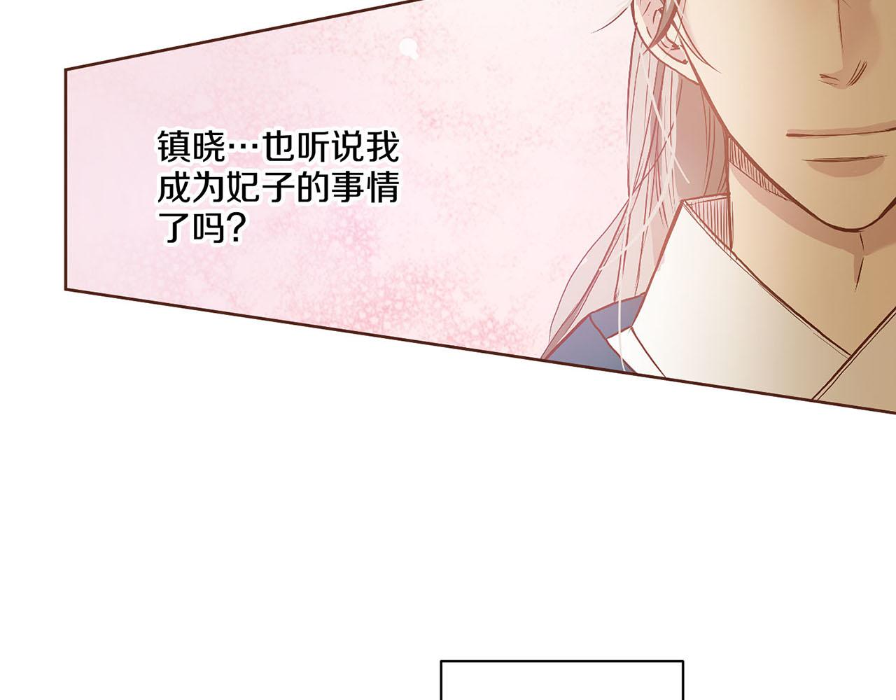 第26话 危机逼近(1/2)-第27话
