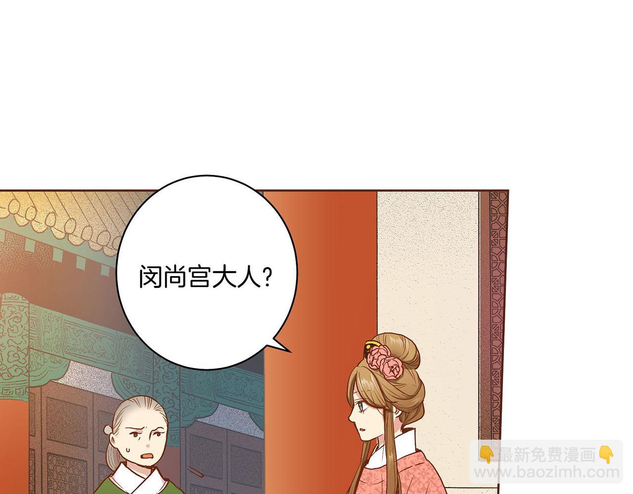 第26话 危机逼近(1/2)-第27话