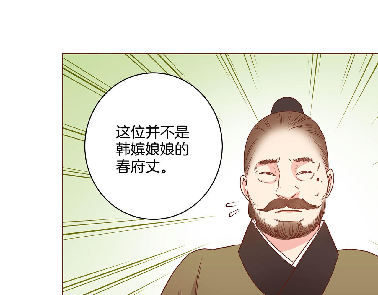 第26话 危机逼近(1/2)-第27话