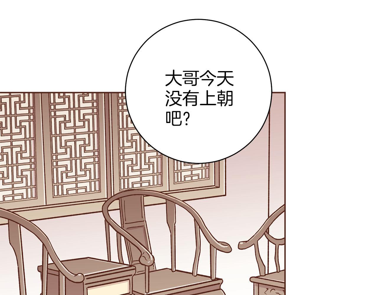 第260话 隐藏身份(1/3)-第261话