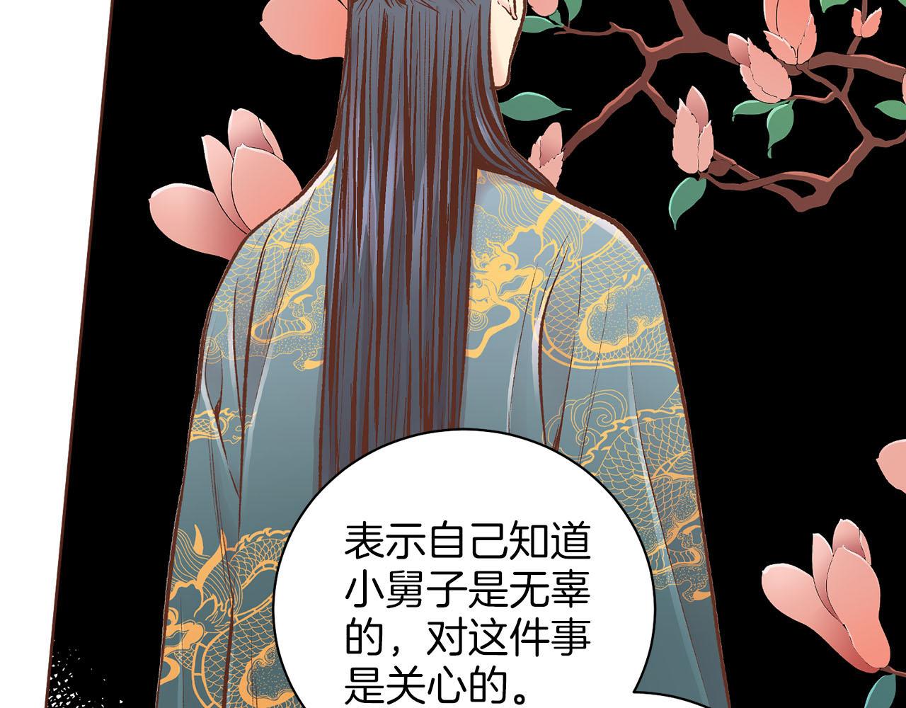 第260话 隐藏身份(1/3)-第261话