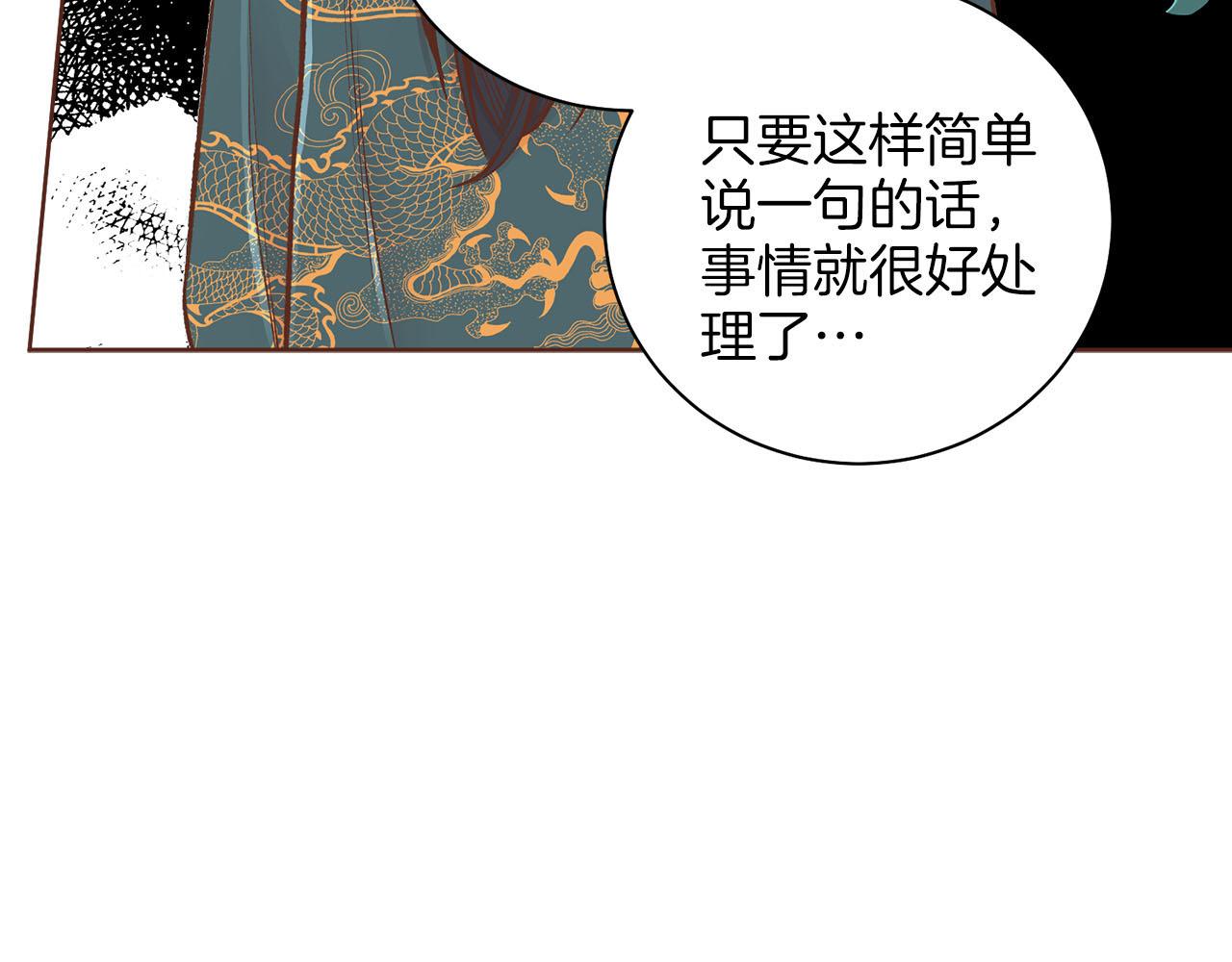第260话 隐藏身份(1/3)-第261话