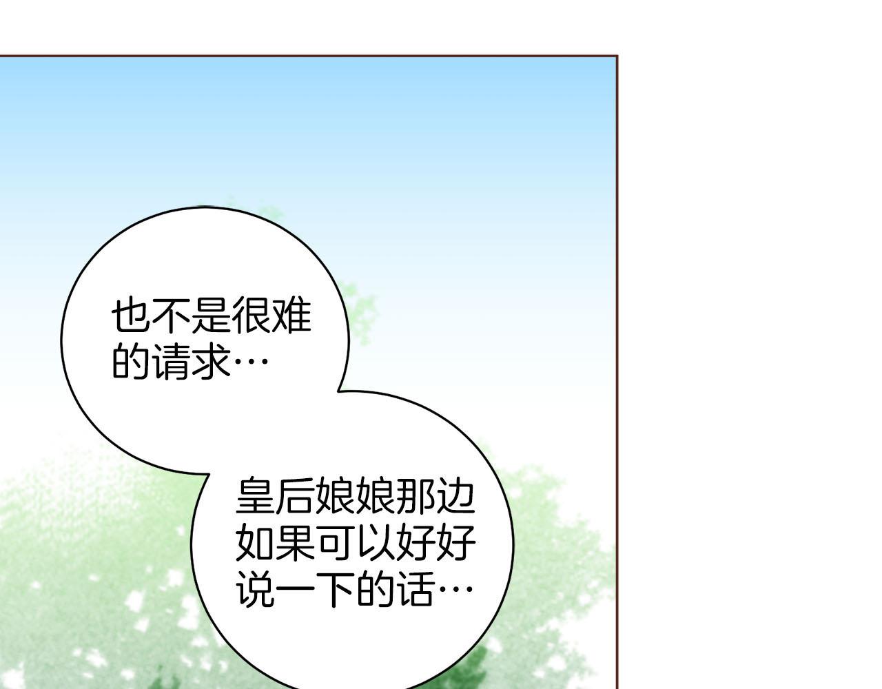 第260话 隐藏身份(1/3)-第261话