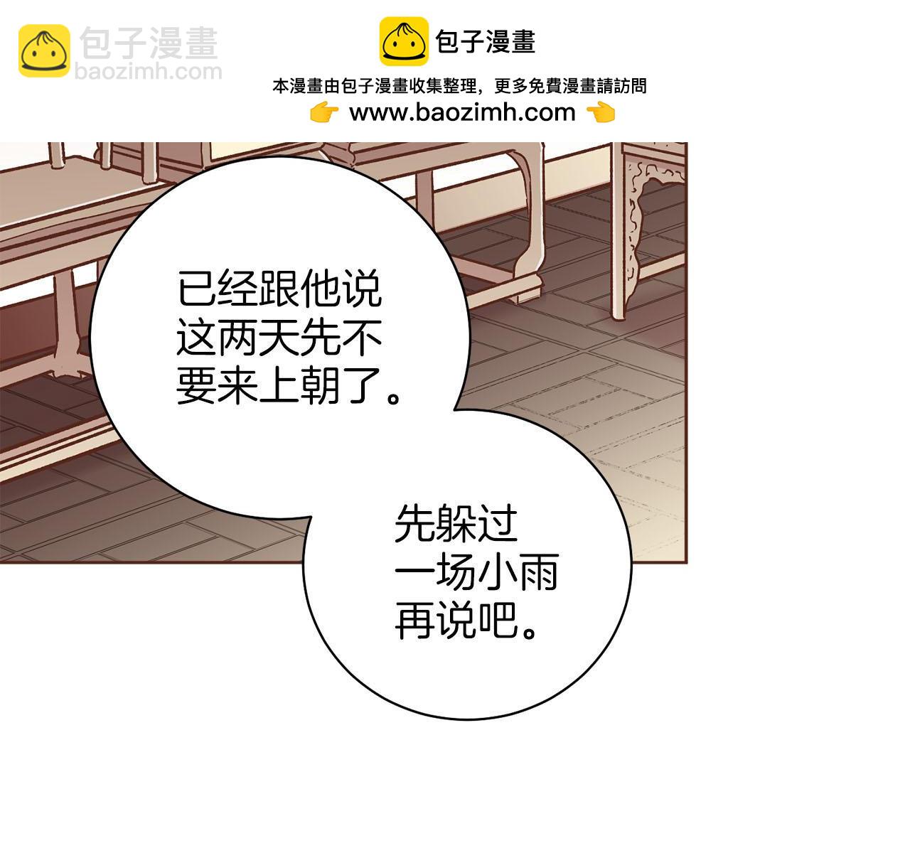 第260话 隐藏身份(1/3)-第261话