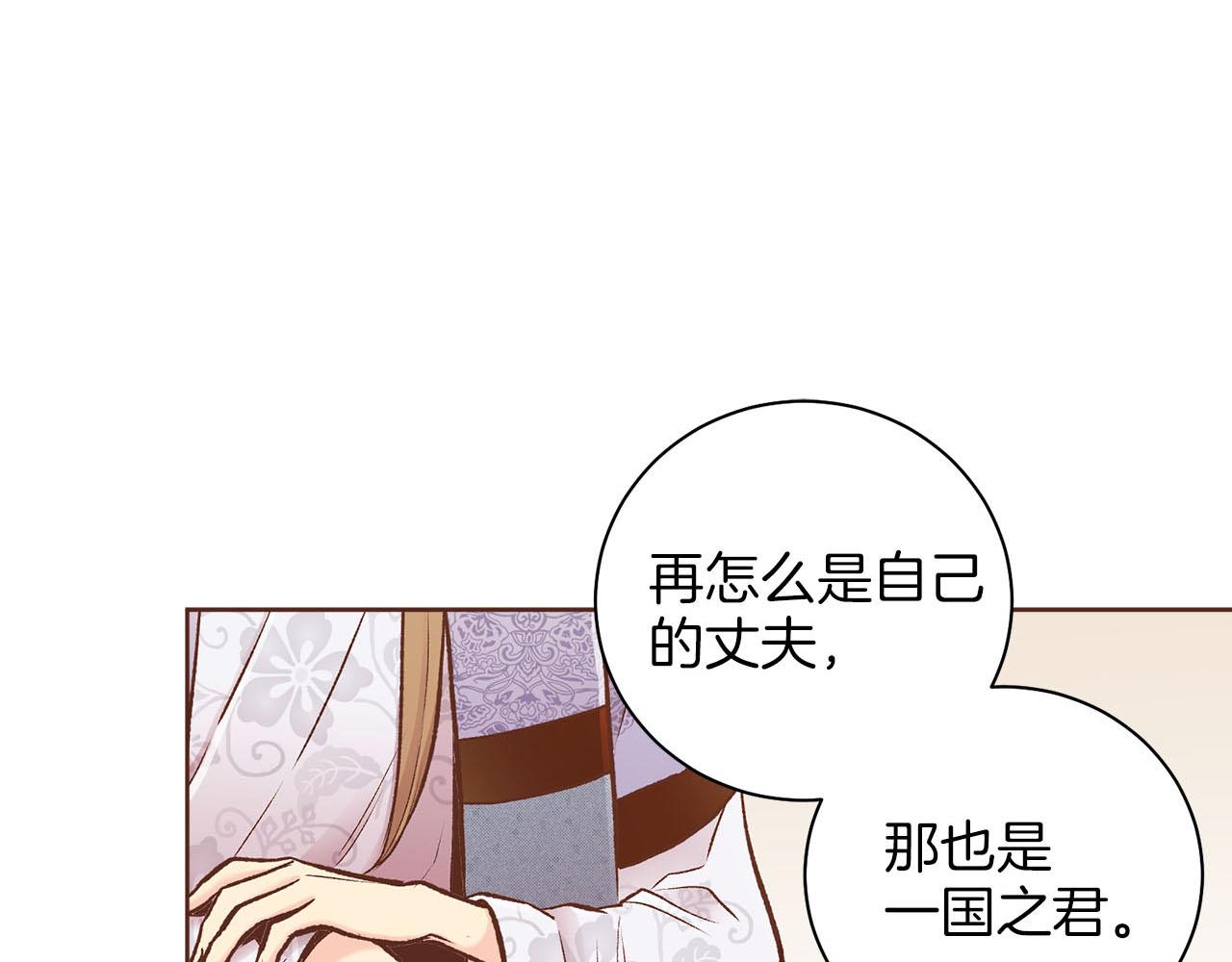 第260话 隐藏身份(1/3)-第261话