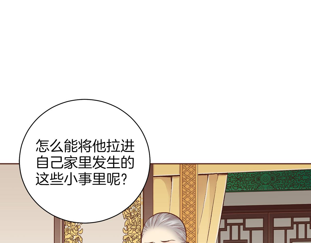 第260话 隐藏身份(1/3)-第261话