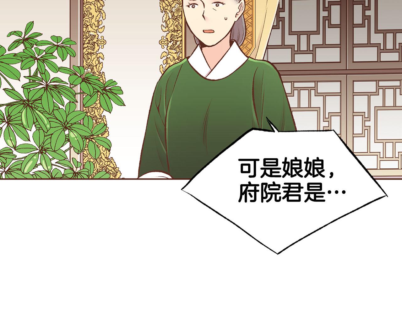 第260话 隐藏身份(1/3)-第261话
