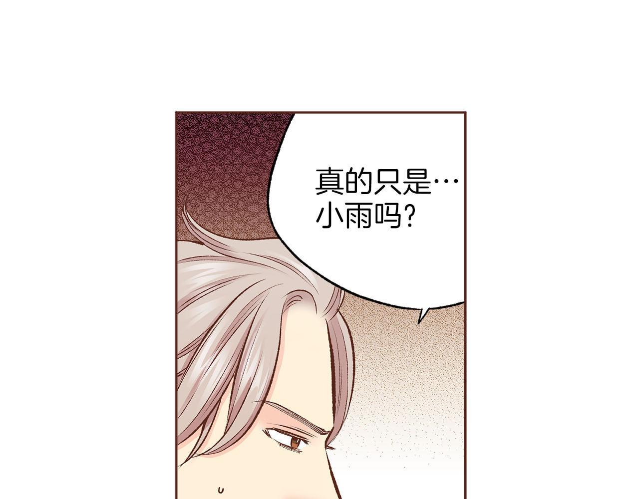 第260话 隐藏身份(1/3)-第261话