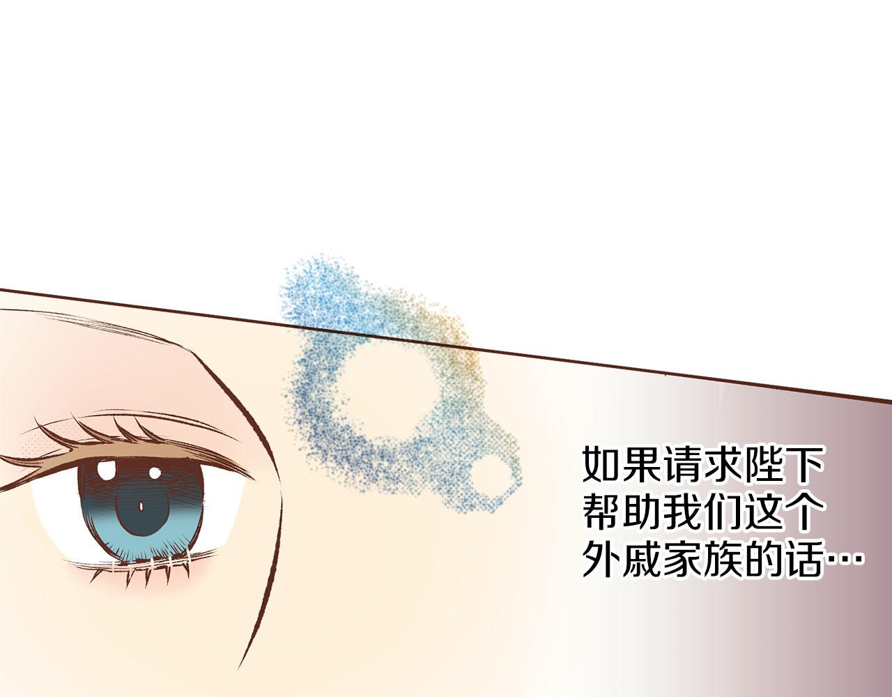 第260话 隐藏身份(1/3)-第261话