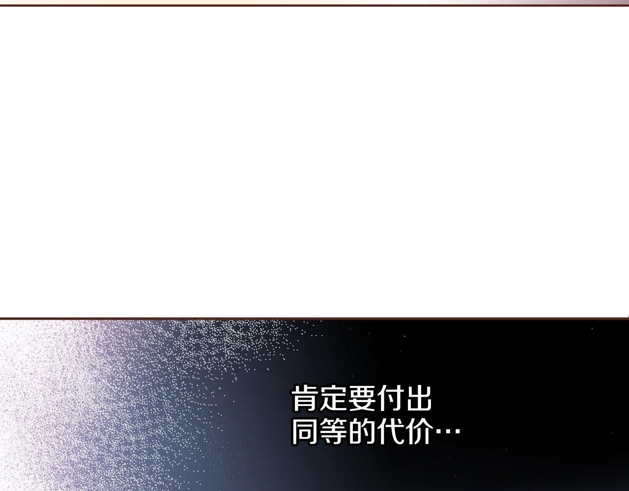 第260话 隐藏身份(1/3)-第261话
