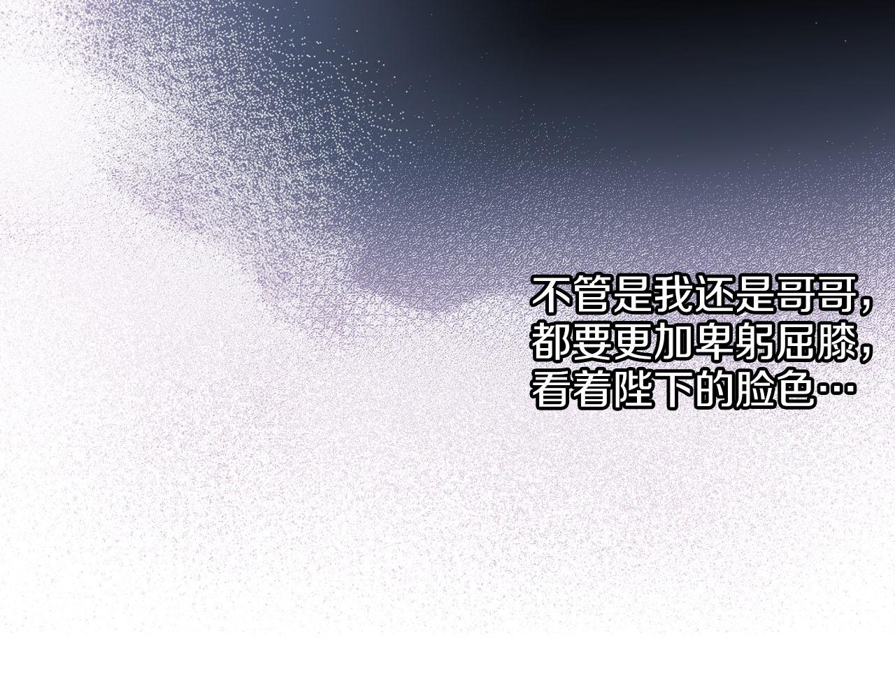 第260话 隐藏身份(1/3)-第261话