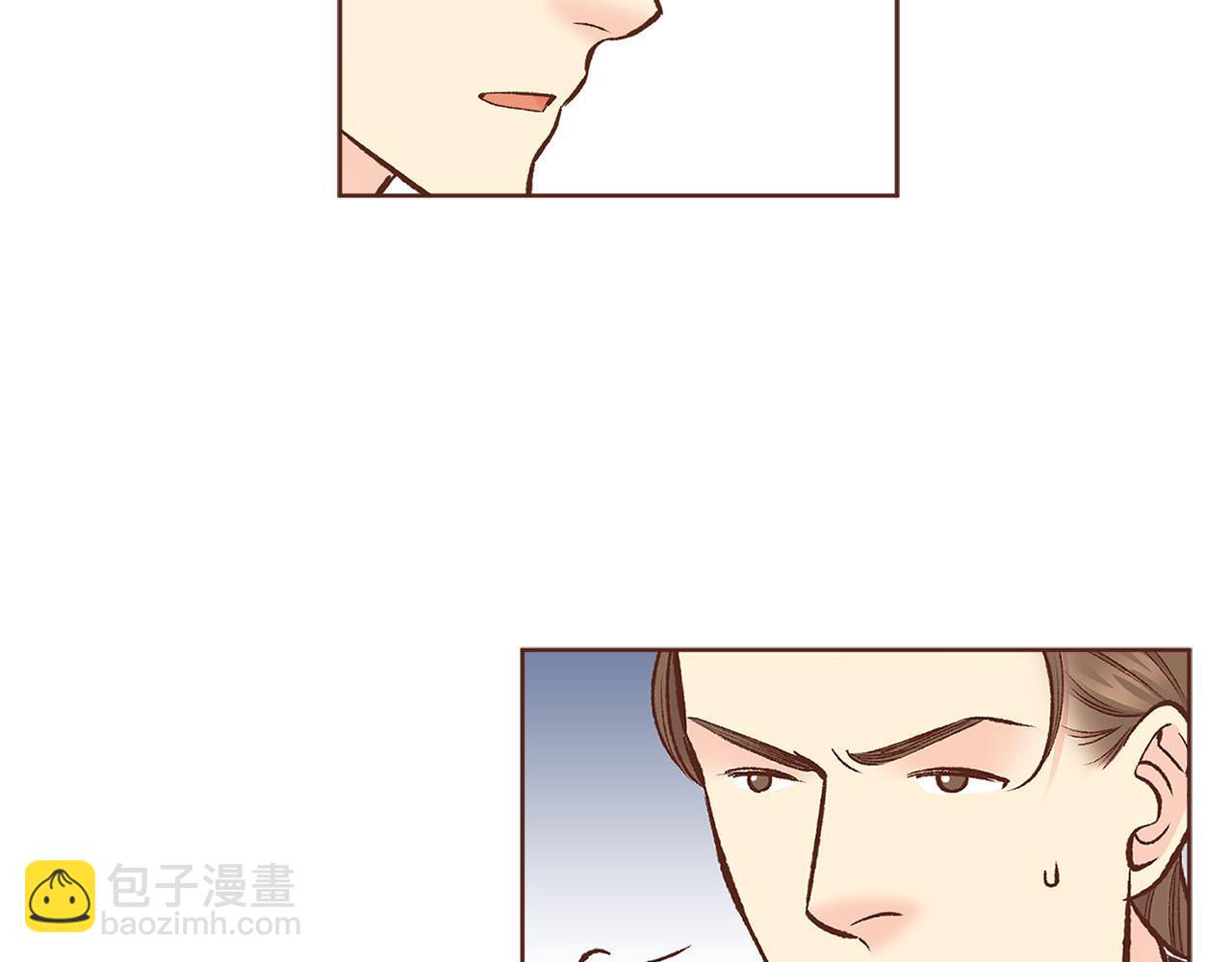 第260话 隐藏身份(1/3)-第261话