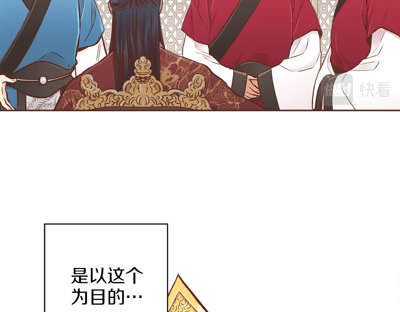 第260话 隐藏身份(1/3)-第261话