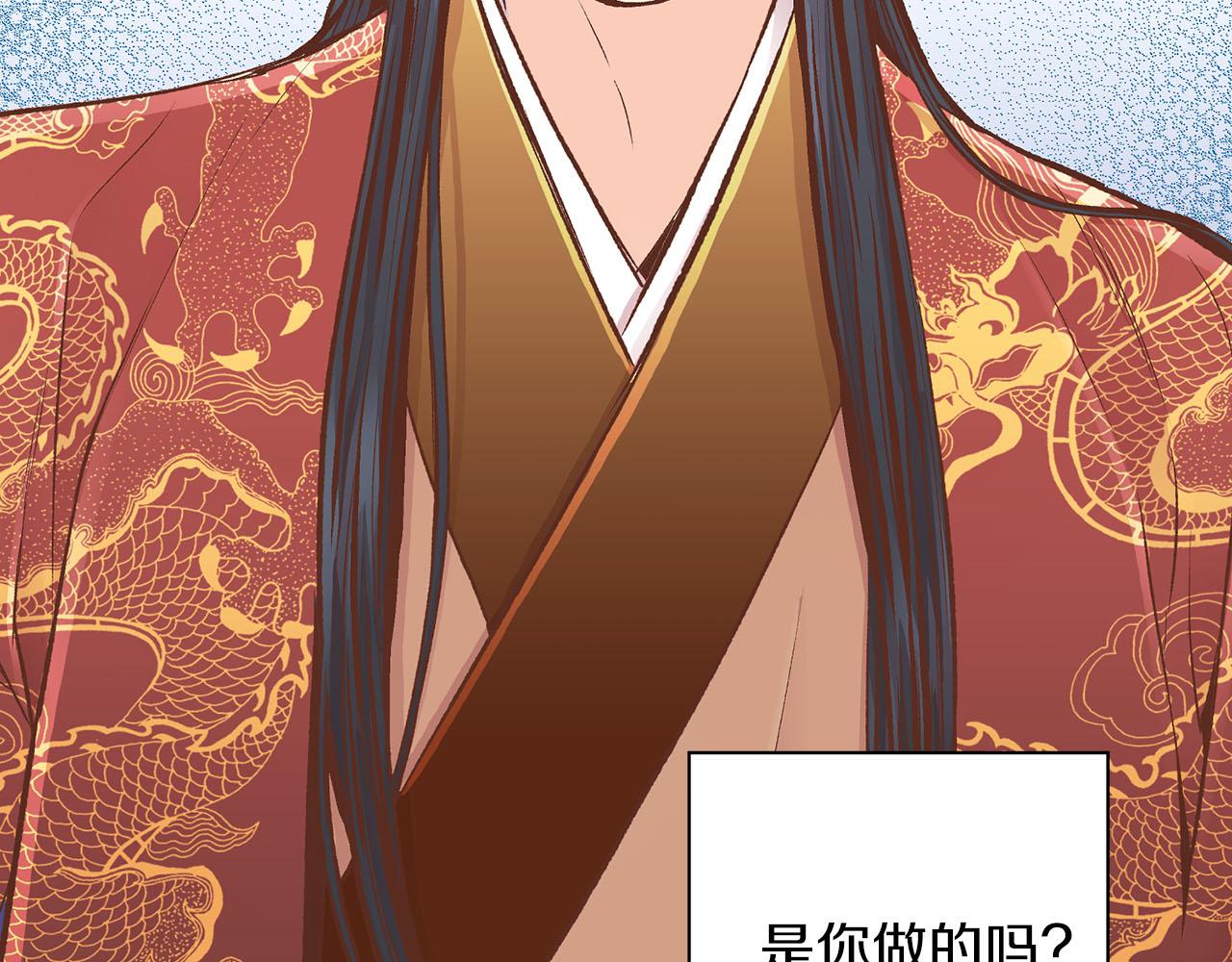 第260话 隐藏身份(1/3)-第261话
