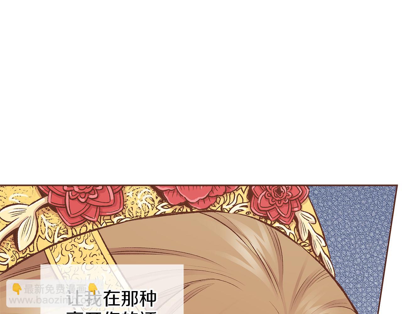 第260话 隐藏身份(1/3)-第261话