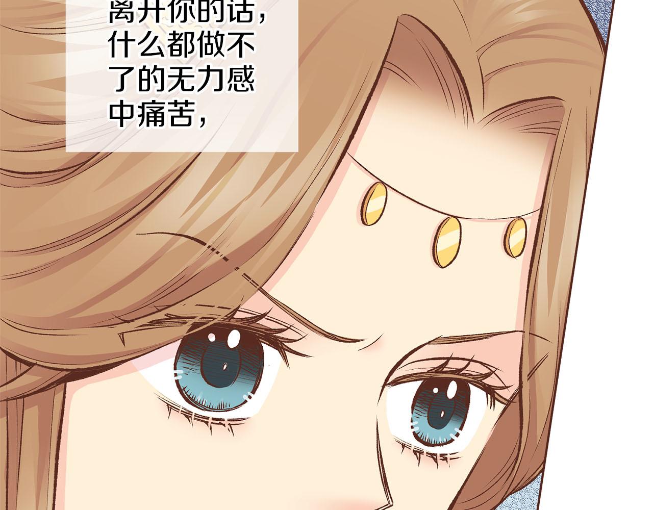 第260话 隐藏身份(1/3)-第261话