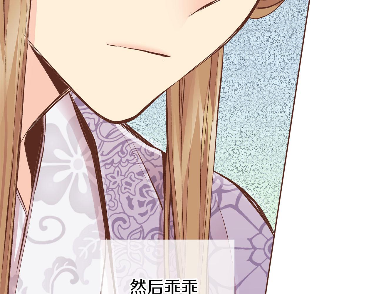 第260话 隐藏身份(1/3)-第261话