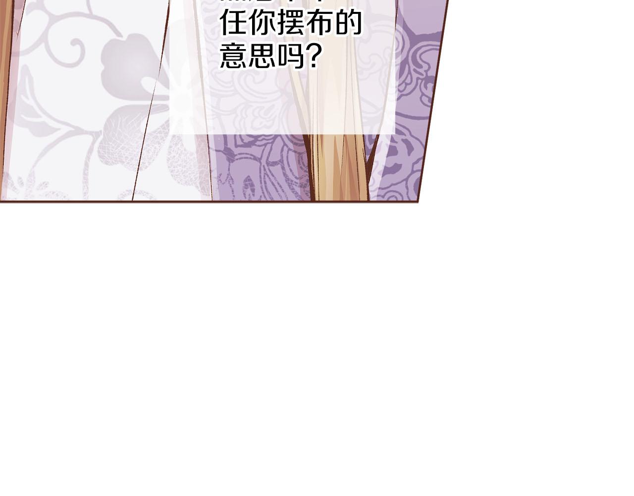第260话 隐藏身份(1/3)-第261话