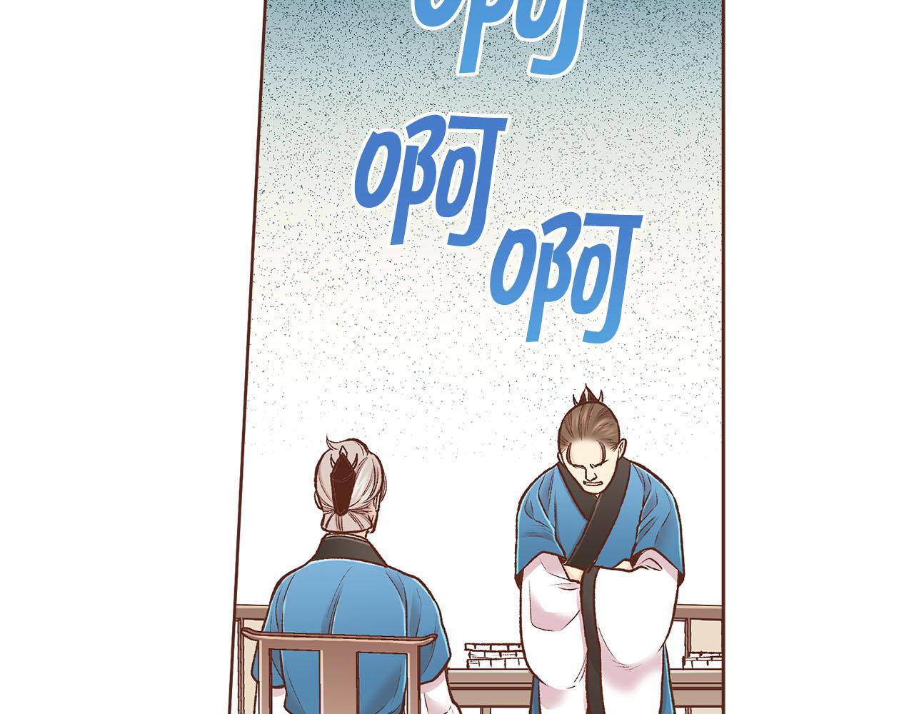 第260话 隐藏身份(1/3)-第261话