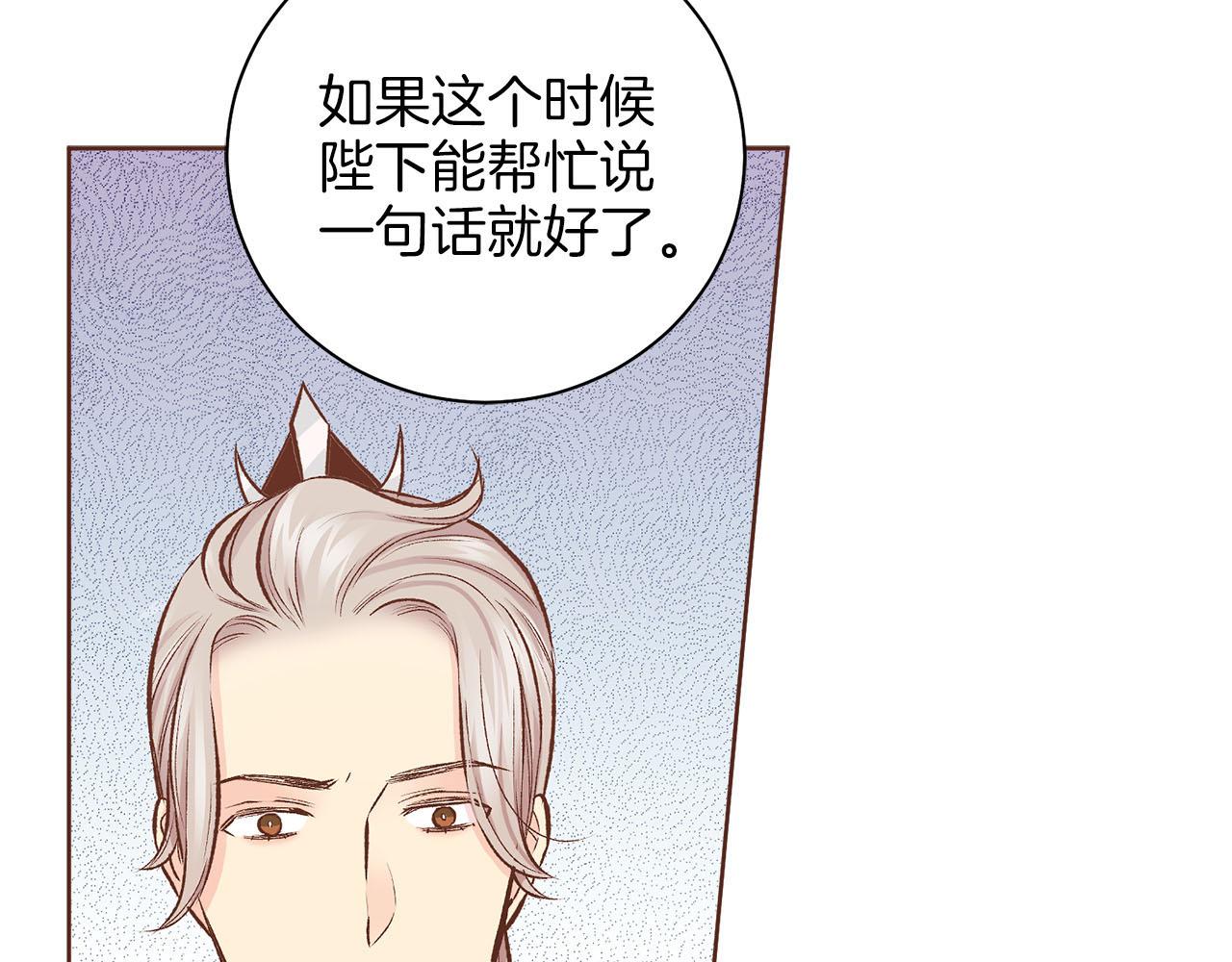 第260话 隐藏身份(1/3)-第261话