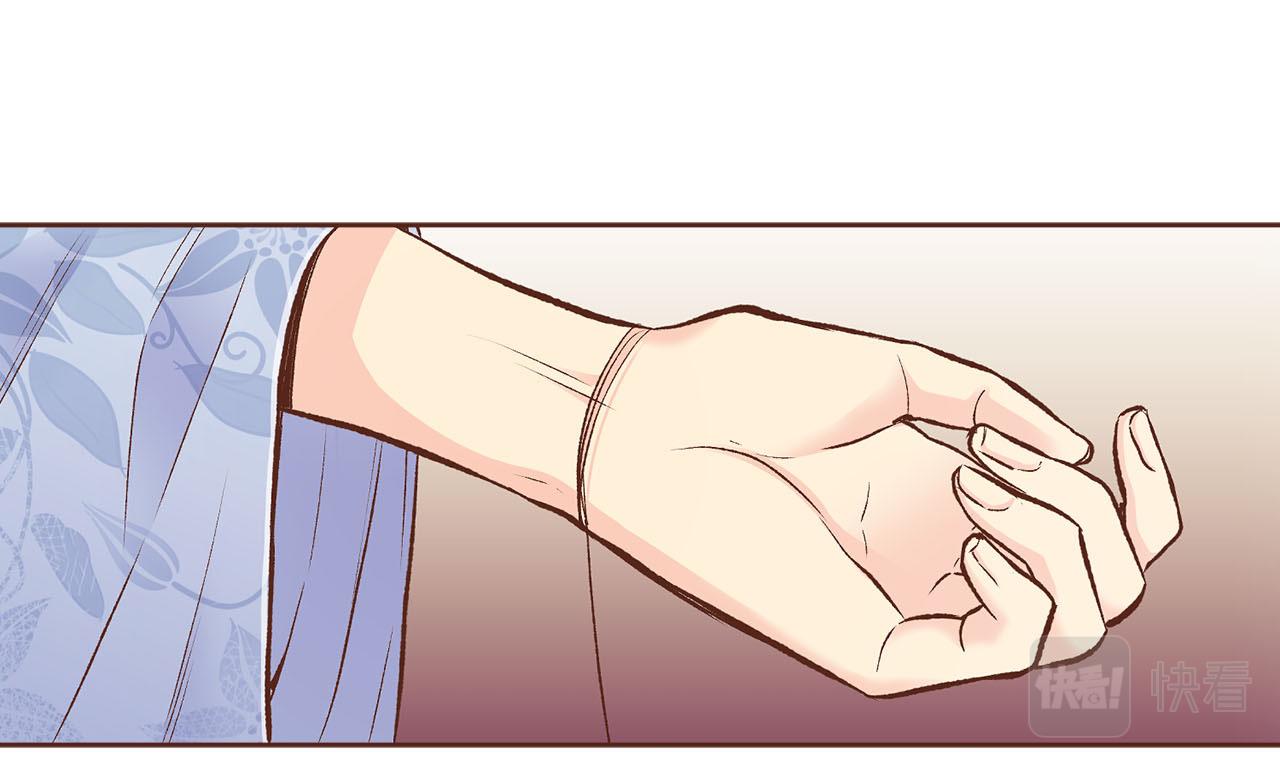 第262话 你的喜悦是真心的吗？(1/3)-第263话