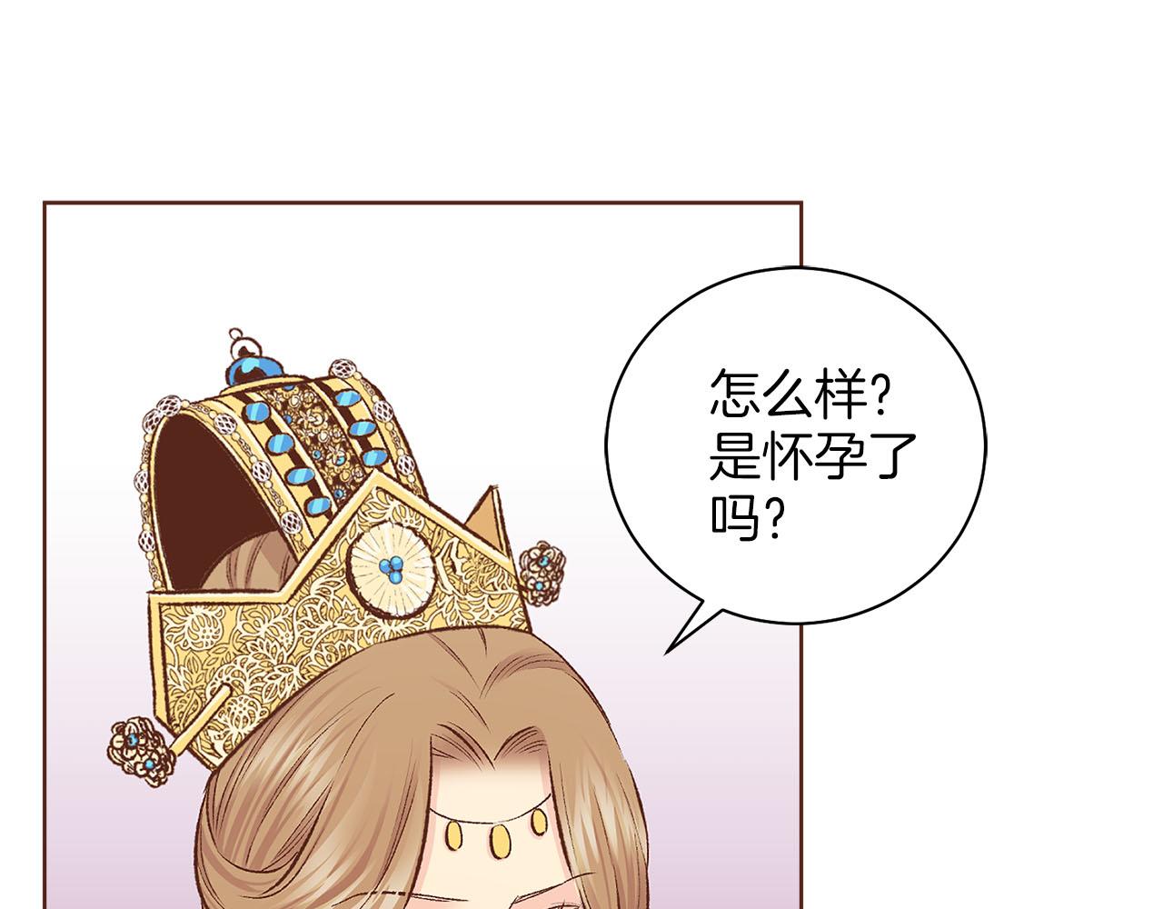 第262话 你的喜悦是真心的吗？(1/3)-第263话