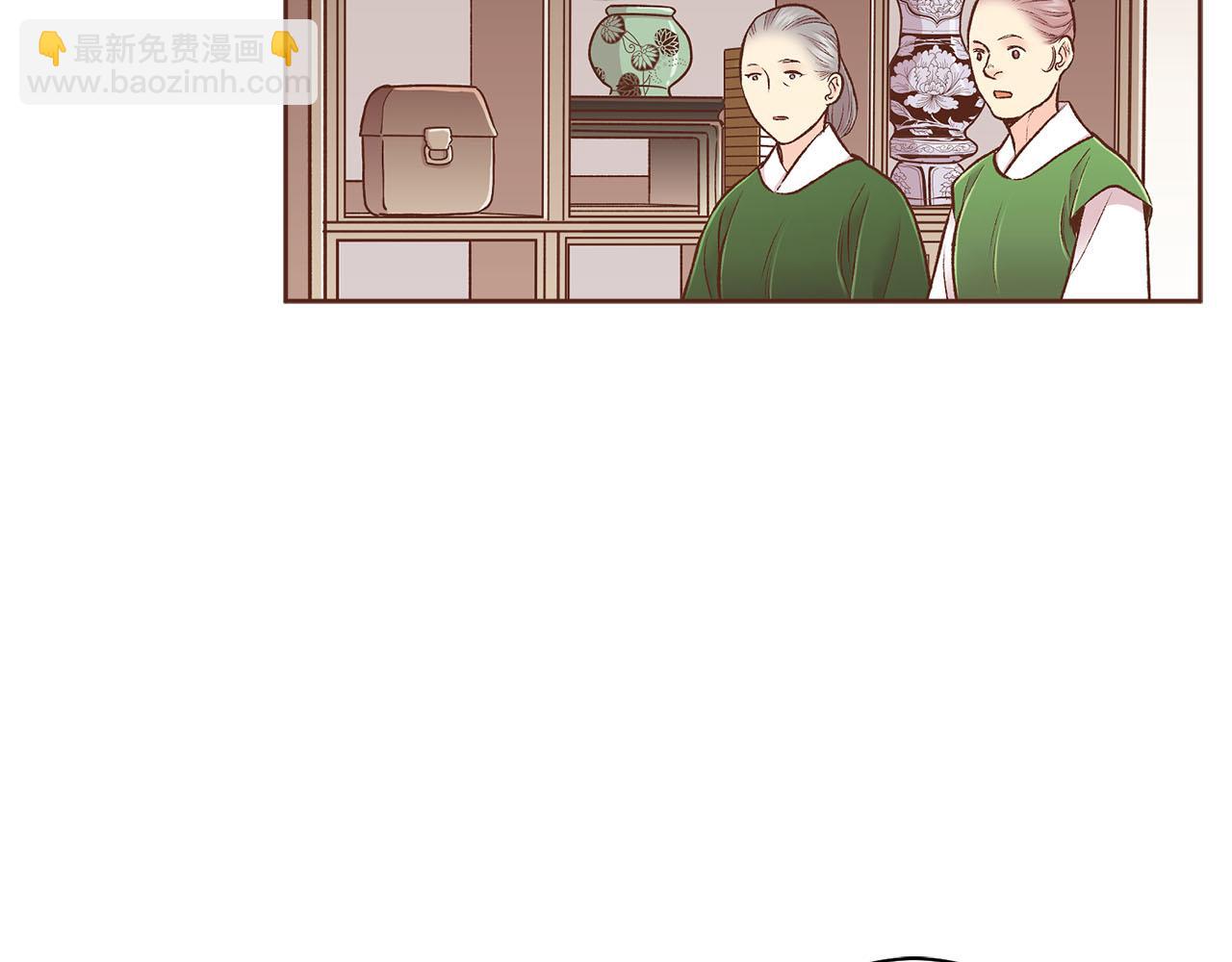 第262话 你的喜悦是真心的吗？(1/3)-第263话