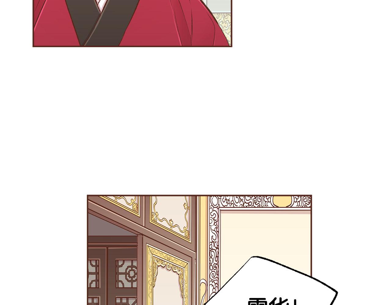 第262话 你的喜悦是真心的吗？(1/3)-第263话