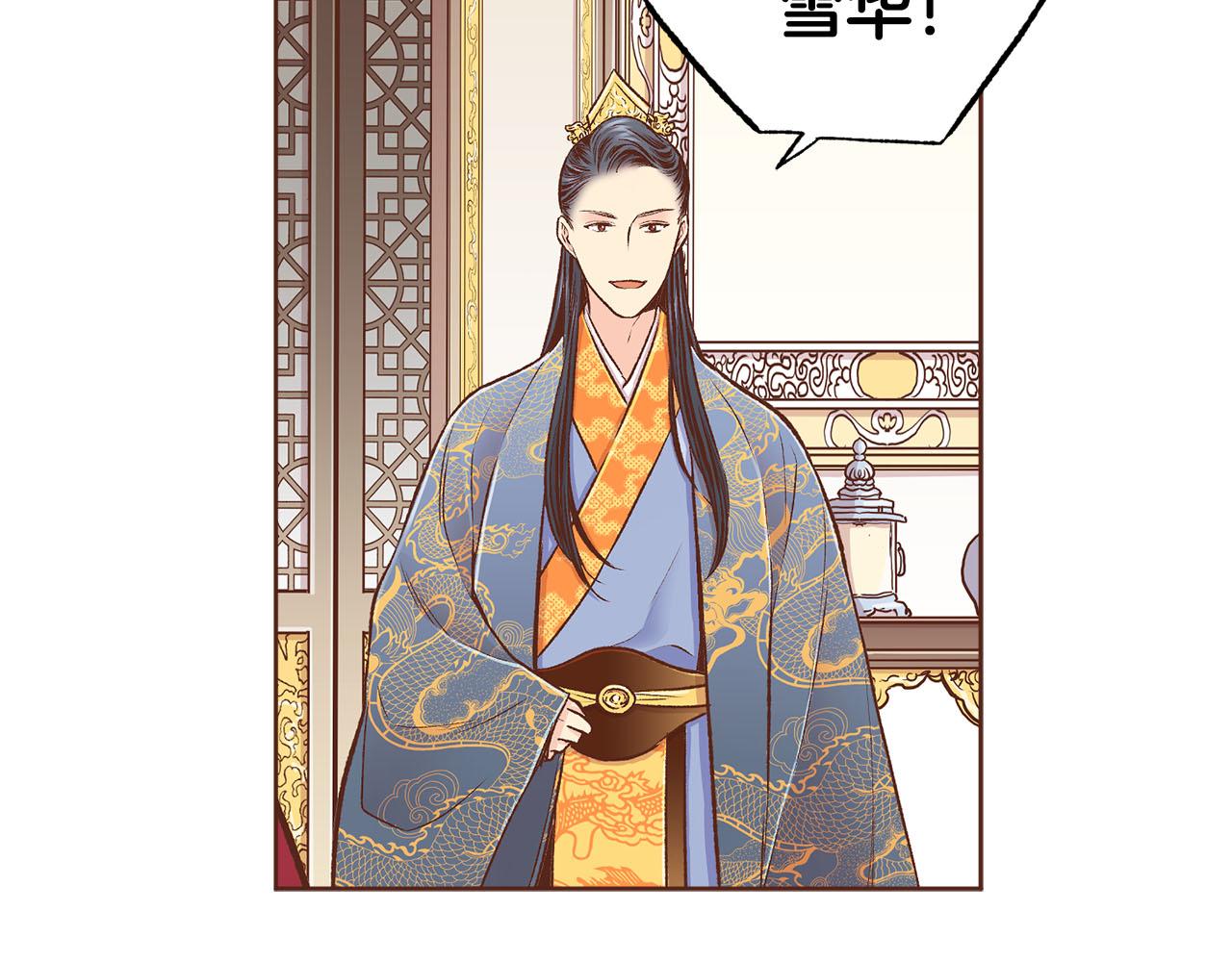 第262话 你的喜悦是真心的吗？(1/3)-第263话