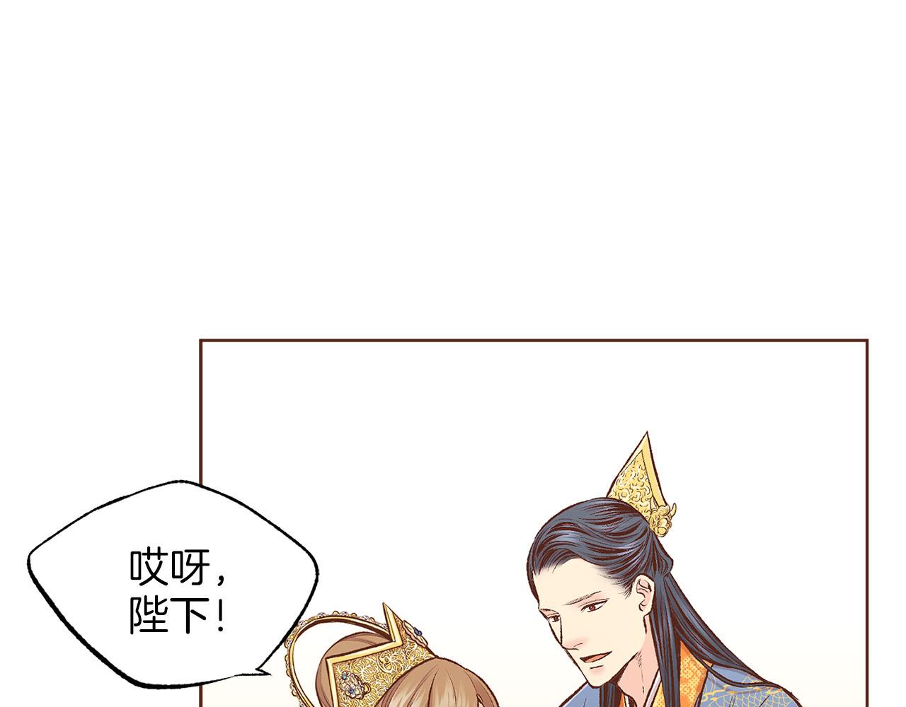 第262话 你的喜悦是真心的吗？(1/3)-第263话