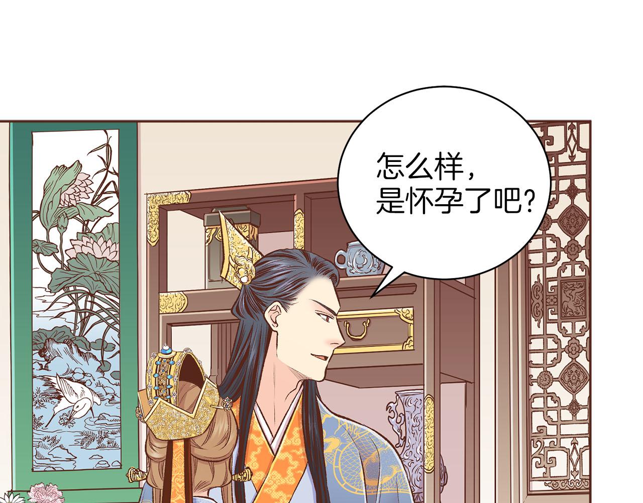 第262话 你的喜悦是真心的吗？(1/3)-第263话