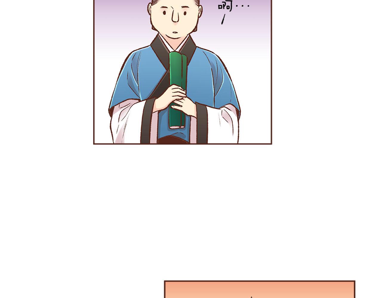 第262话 你的喜悦是真心的吗？(1/3)-第263话